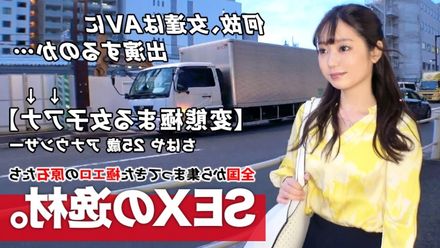 261ARA-440 【现役女播音员】25岁HD她申请的原因是【这个洞没有被安娜填满】播音员的【最佳口交和阴道手交】是必看的HD