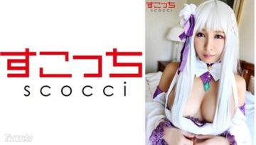 362SCOH-055 【中出】让精挑细选的美少女Cosplay怀上我的孩子！ [E●后方2]爱美梨香